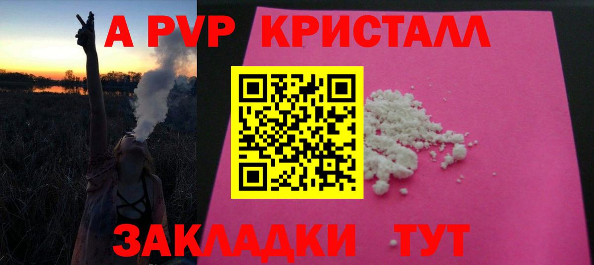 А ПВП СК КРИС Подольск
