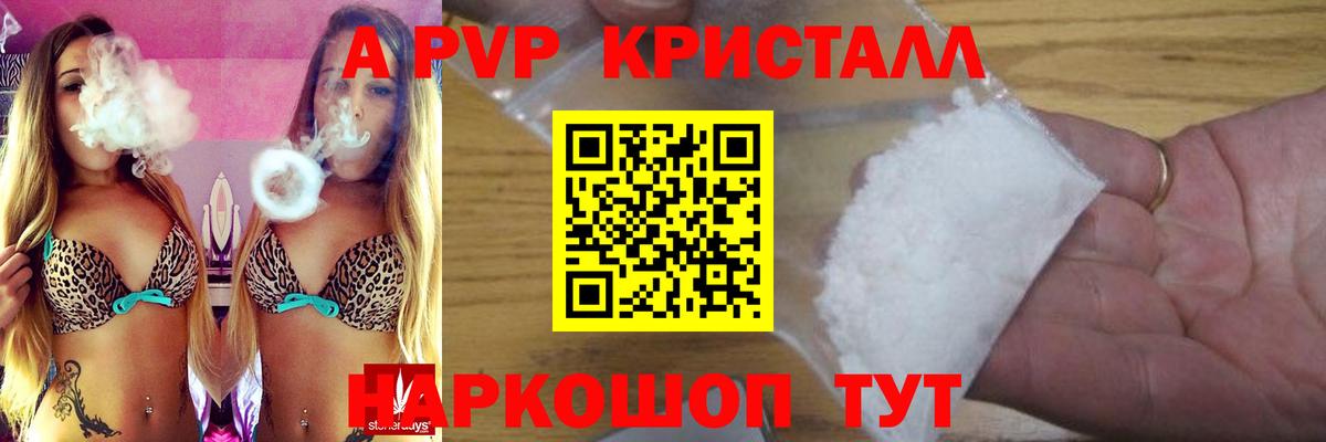 МАРИХУАНА  Мефедрон   Подольск  Вход с VPN  Где найти наркотики?  ГАШИШ  КОКАИН  МДМА 