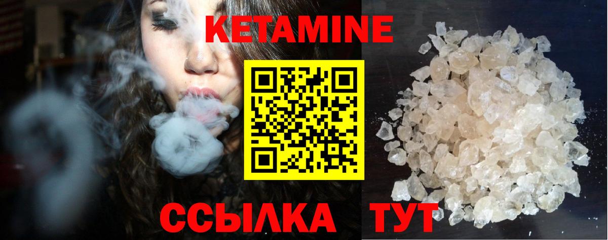 darknet клад  Вход с VPN  Подольск  mega ССЫЛКА  Кетамин VHQ  КЕТАМИН ketamine 