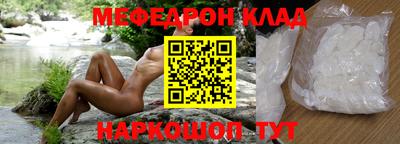 метамфетамин Бузулук