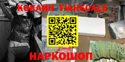 ГАЛЛЮЦИНОГЕННЫЕ ГРИБЫ Бугуруслан