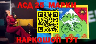 ГАЛЛЮЦИНОГЕННЫЕ ГРИБЫ Бугуруслан