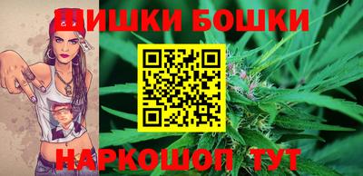 метамфетамин Бузулук