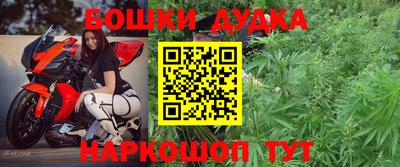 метадон Будённовск