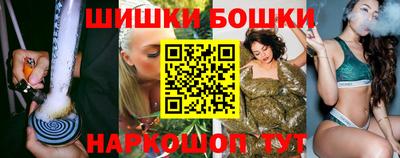 ГАЛЛЮЦИНОГЕННЫЕ ГРИБЫ Бугуруслан