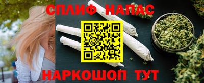 метамфетамин Бузулук