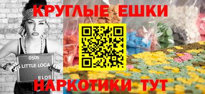 ГАЛЛЮЦИНОГЕННЫЕ ГРИБЫ Бугуруслан