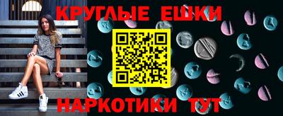 ГАЛЛЮЦИНОГЕННЫЕ ГРИБЫ Бугуруслан