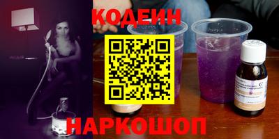 ГАЛЛЮЦИНОГЕННЫЕ ГРИБЫ Бугуруслан
