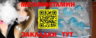 метадон Будённовск