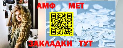 крисы Ставрополь