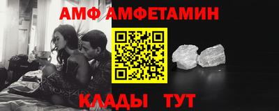 метамфетамин Бузулук