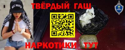 метамфетамин Бузулук