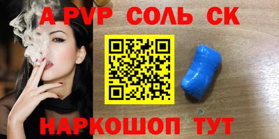 метамфетамин Бузулук