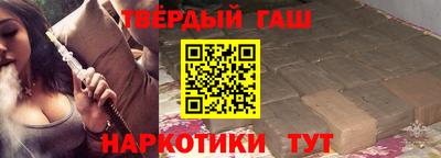 метамфетамин Бузулук
