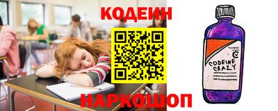 метамфетамин Бузулук