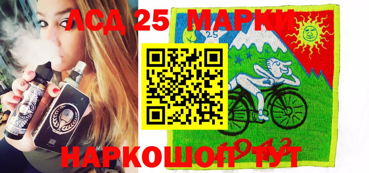 Марки NBOMe 1,5мг  Вход с VPN  Подольск 