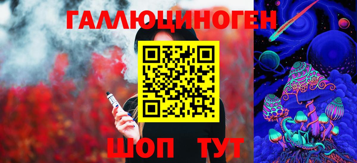 Галлюциногенные грибы Psilocybine cubensis  Вход с VPN  Подольск 